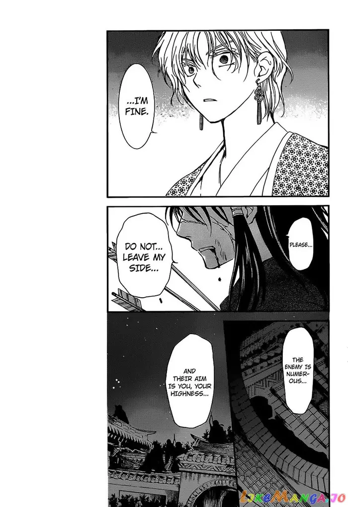 Yona of the Dawn Chapter 143 image 11_optimized